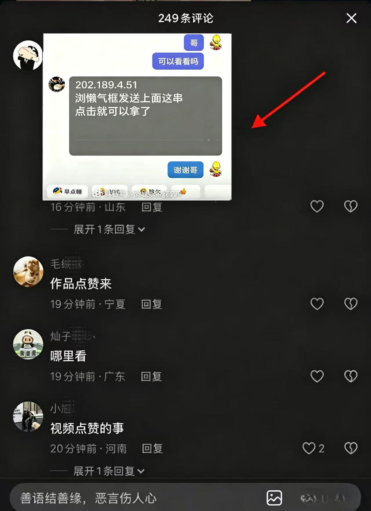 步骤2
